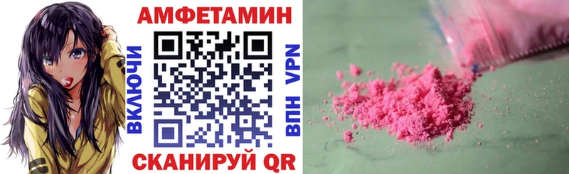 купить закладку  Кировск  Амфетамин VHQ 