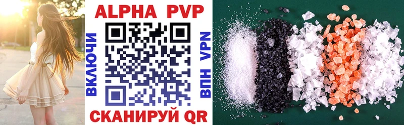 A-PVP кристаллы  МЕГА онион  Кировск 