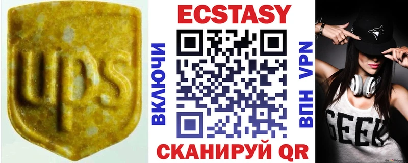 Экстази MDMA  Кировск 