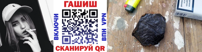 ГАШ hashish купить Кировск