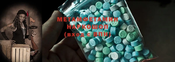 первитин Верея