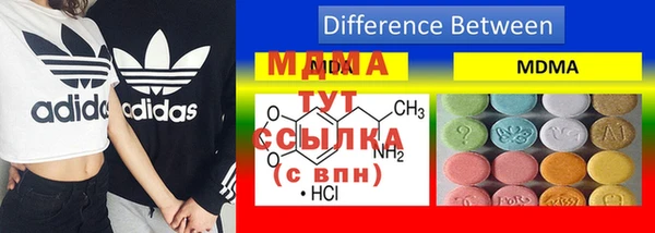 первитин Верея