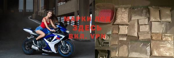 спайс Тутаев