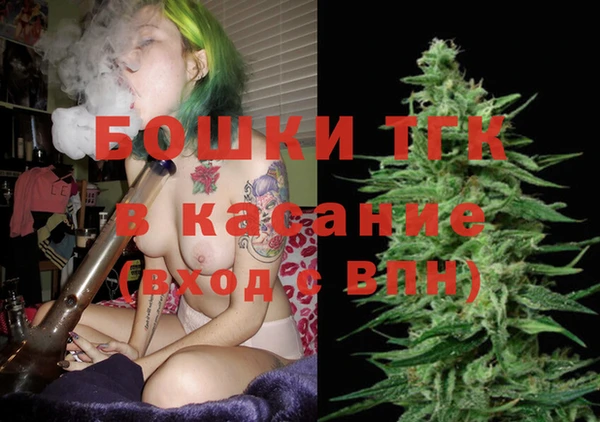 спайс Тутаев