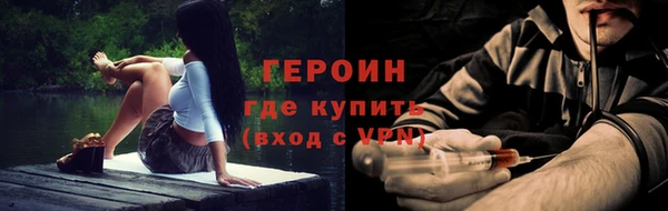 первитин Верея