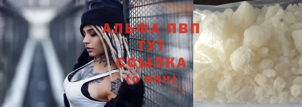 первитин Верея