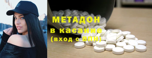 первитин Верея