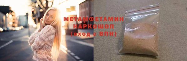 первитин Верея