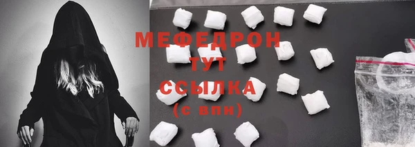 круглые Туринск