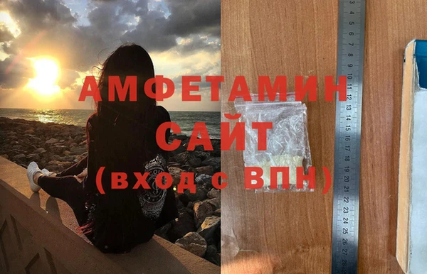 первитин Верея
