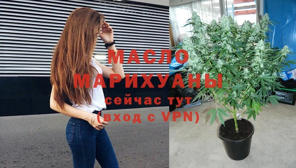 первитин Верея