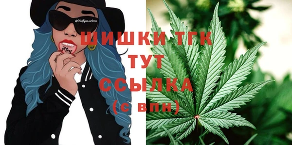 первитин Верея