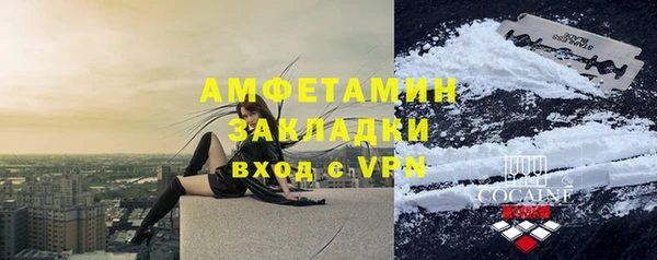 спайс Тутаев