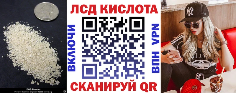 LSD-25 экстази кислота  Кировск 