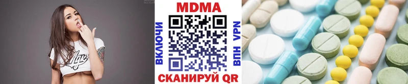 МДМА crystal  цены   мега ССЫЛКА  Кировск 