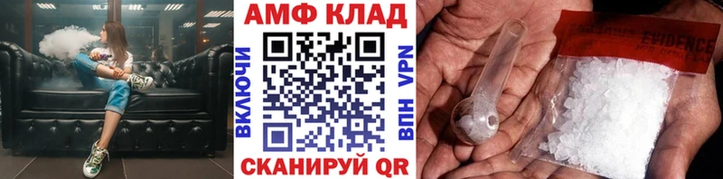 Первитин кристалл дарнет шоп Кировск