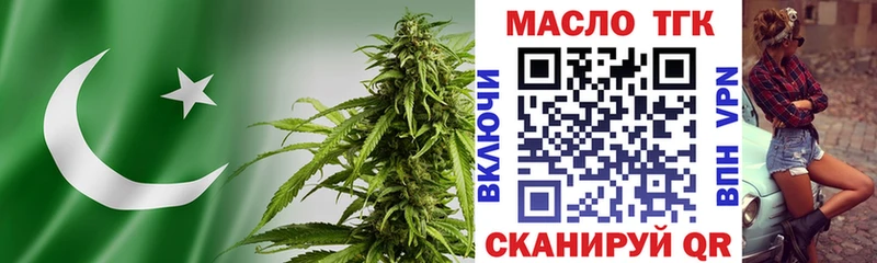 Дистиллят ТГК жижа  Кировск 